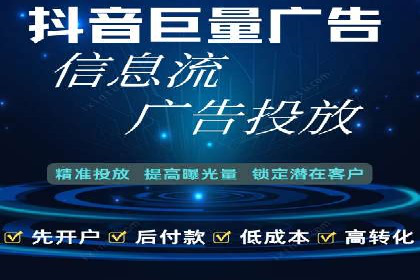 今日头条信息流广告案例：如何精准触达目标用户