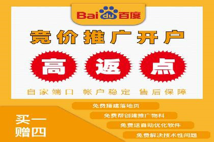 信息流广告制作：从入门到精通